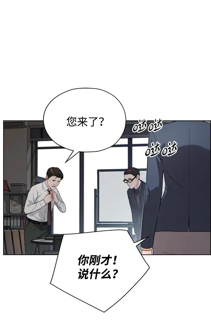 第 112 页