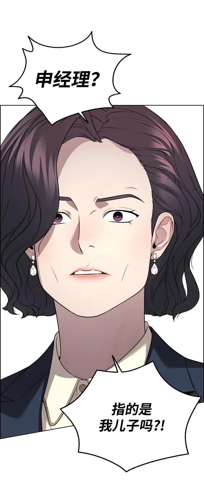 第 113 页