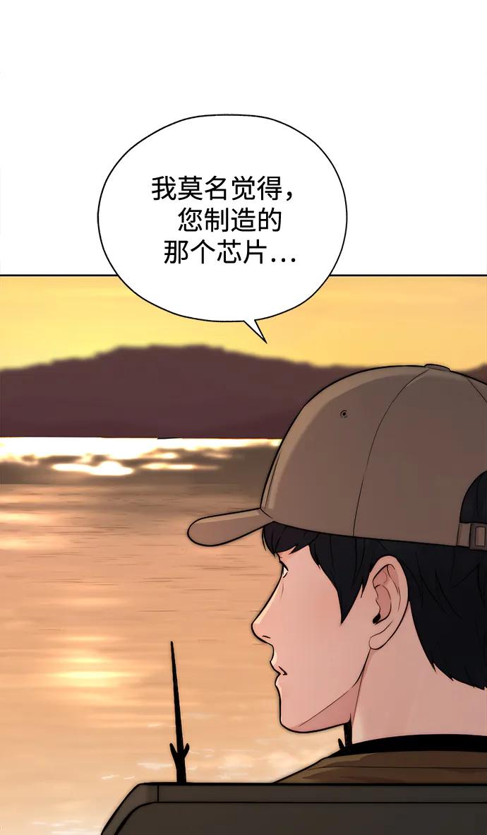 第 120 页
