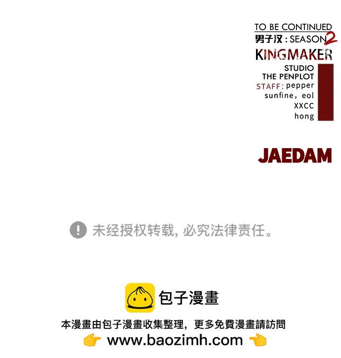 第 127 页