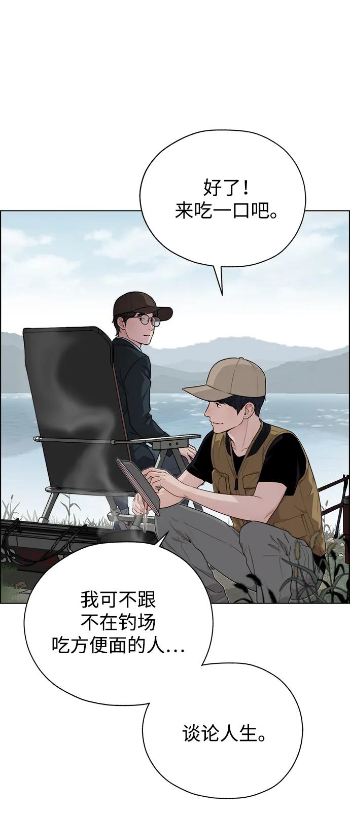 第 55 页