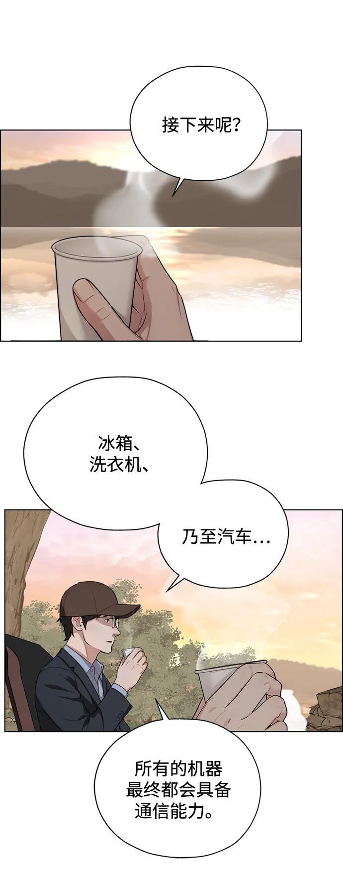 第 61 页