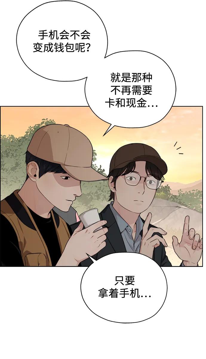 第 67 页