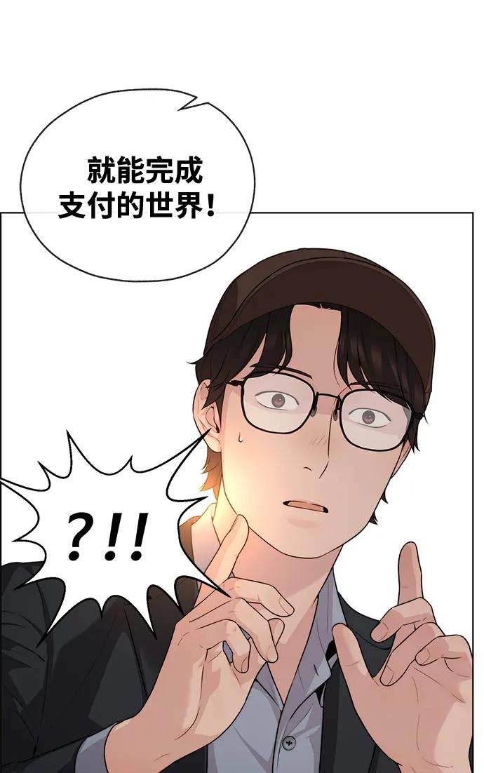 第 68 页