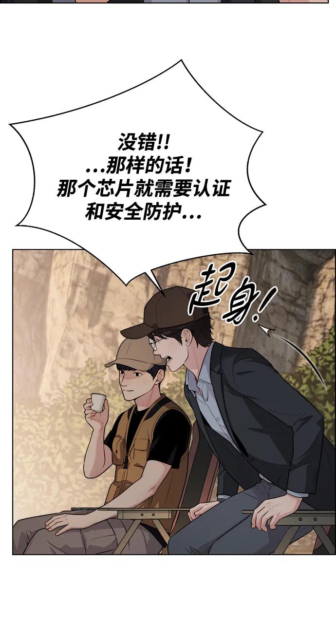 第 69 页