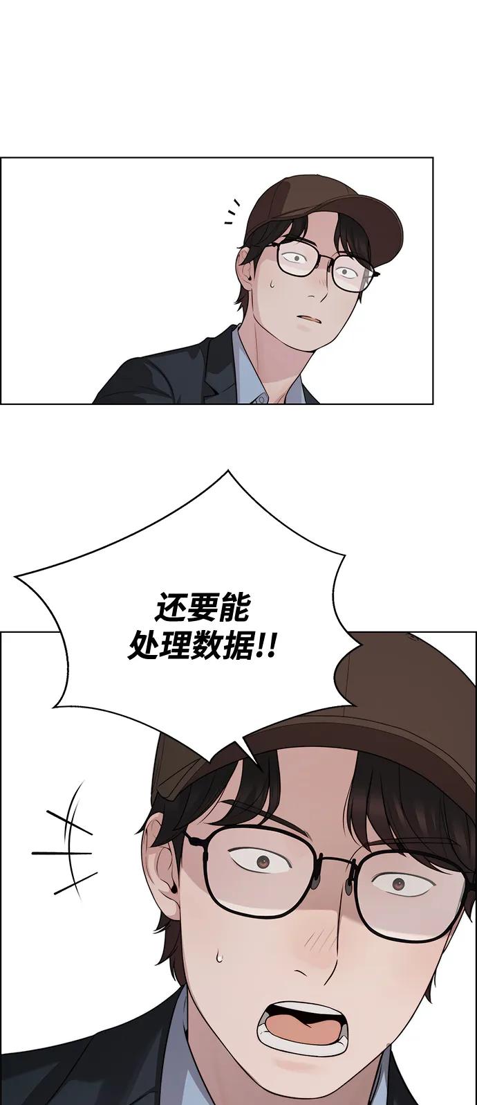 第 70 页