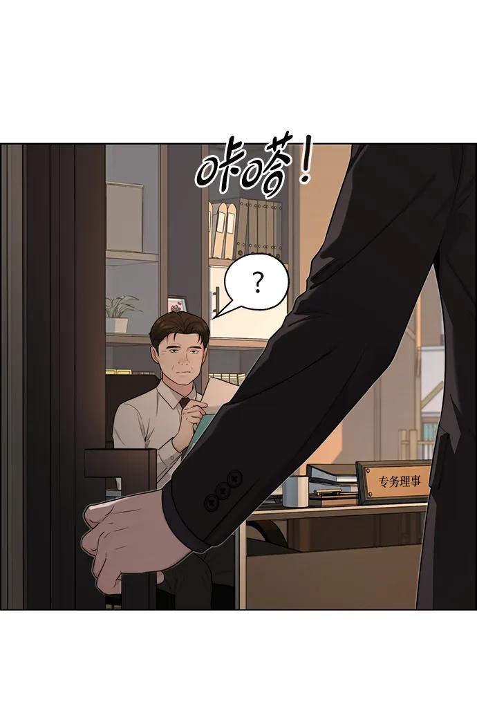 第 82 页