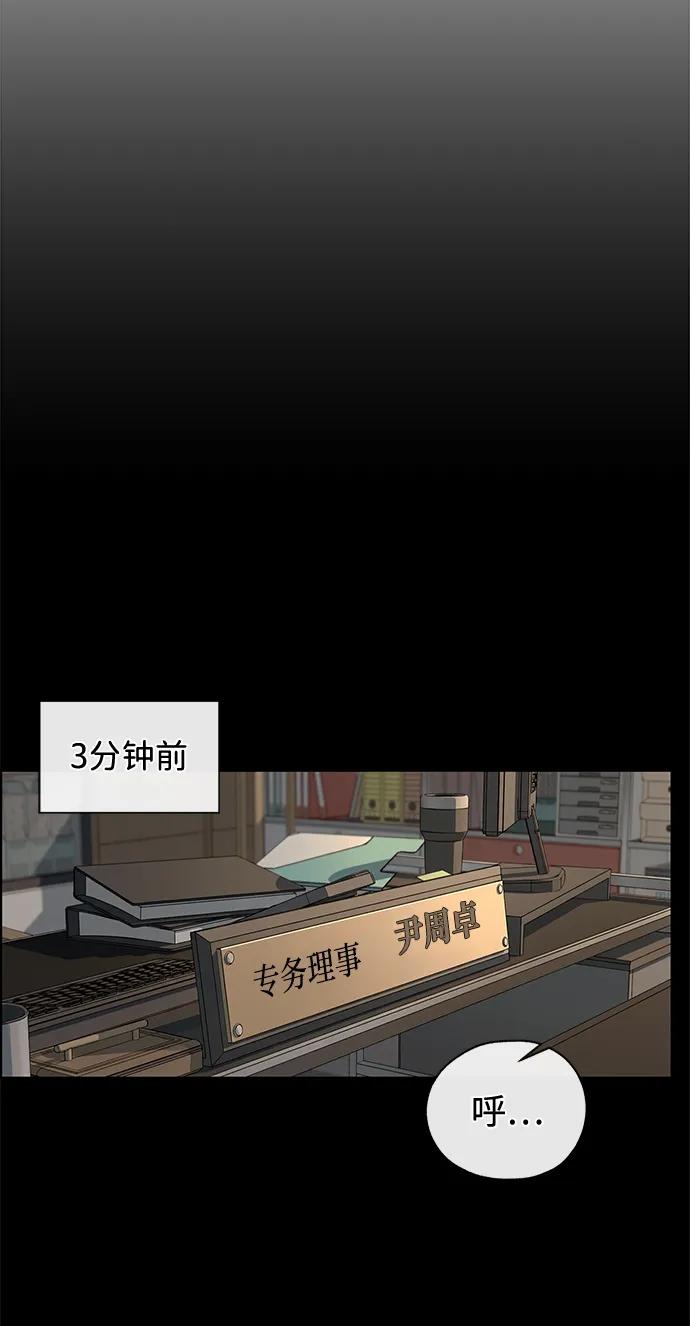 第 87 页