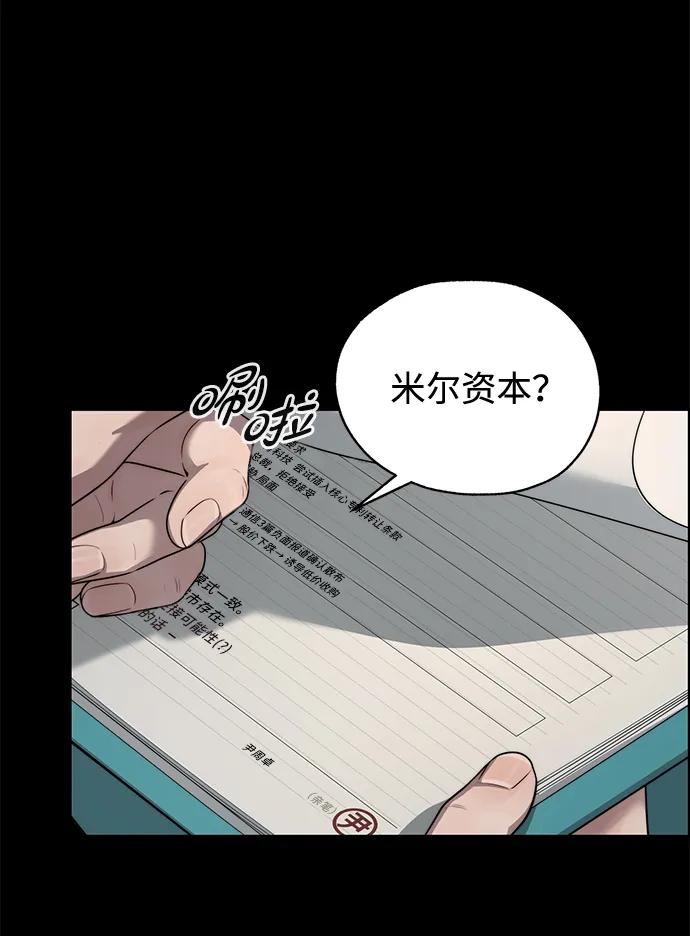 第 88 页