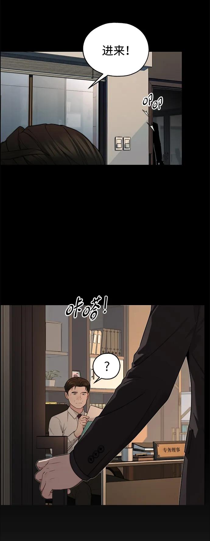 第 90 页