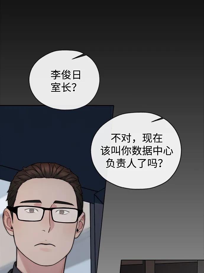 第 91 页