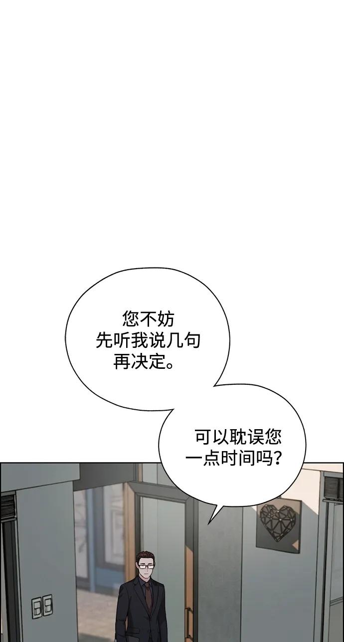 第 93 页