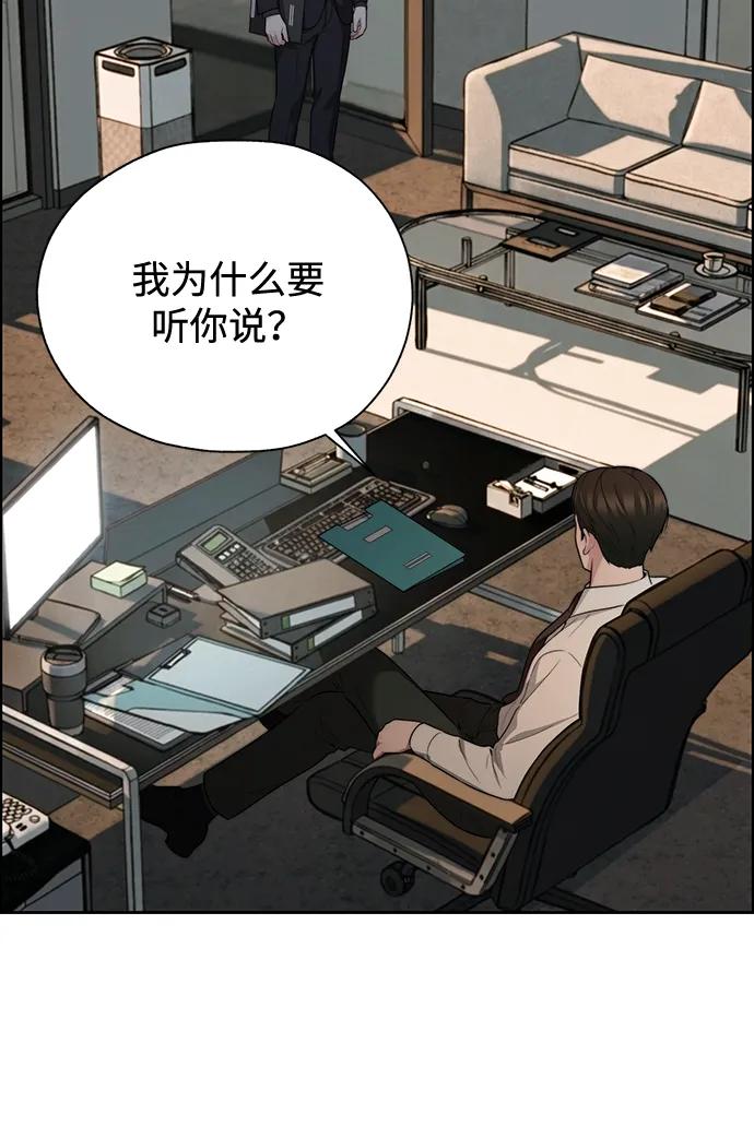 第 94 页