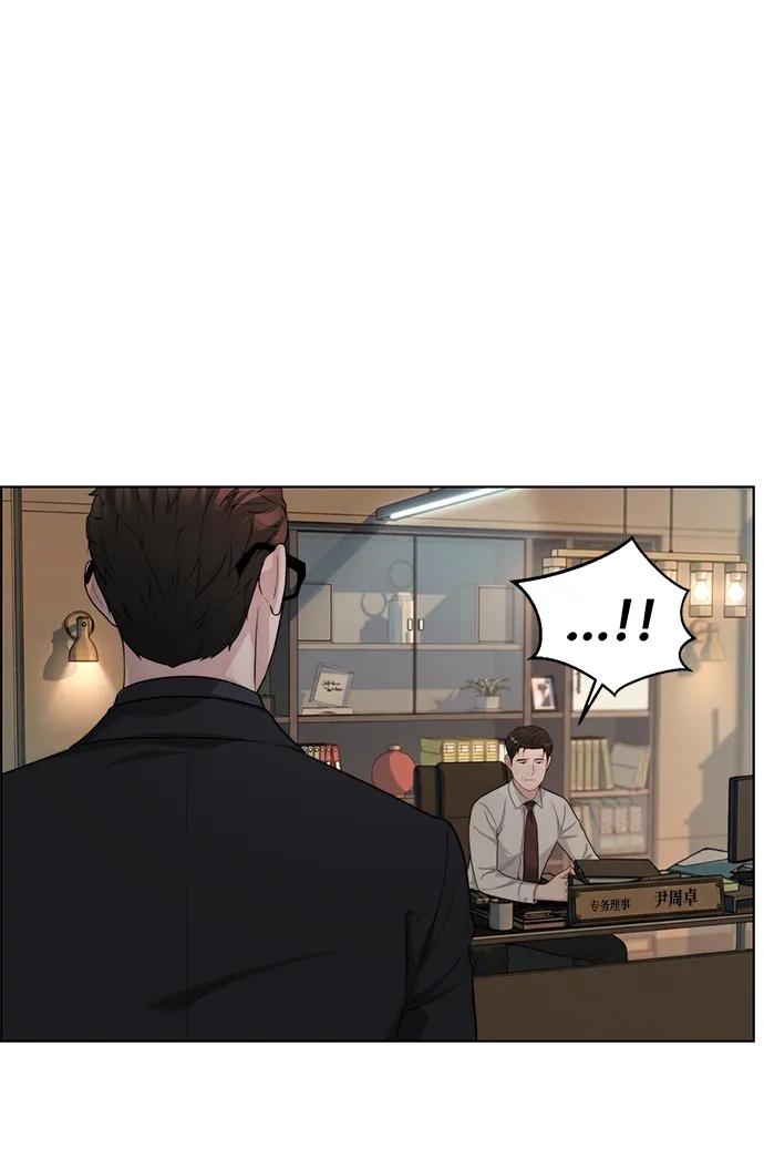 第 96 页