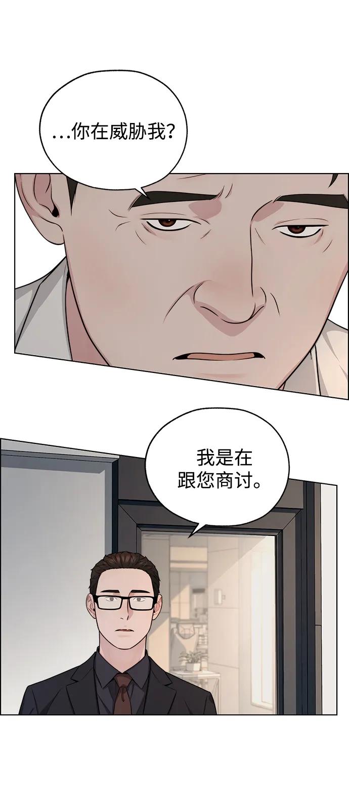 第 97 页