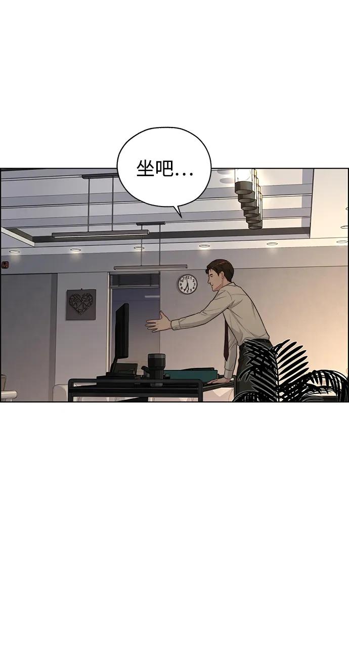 第 98 页