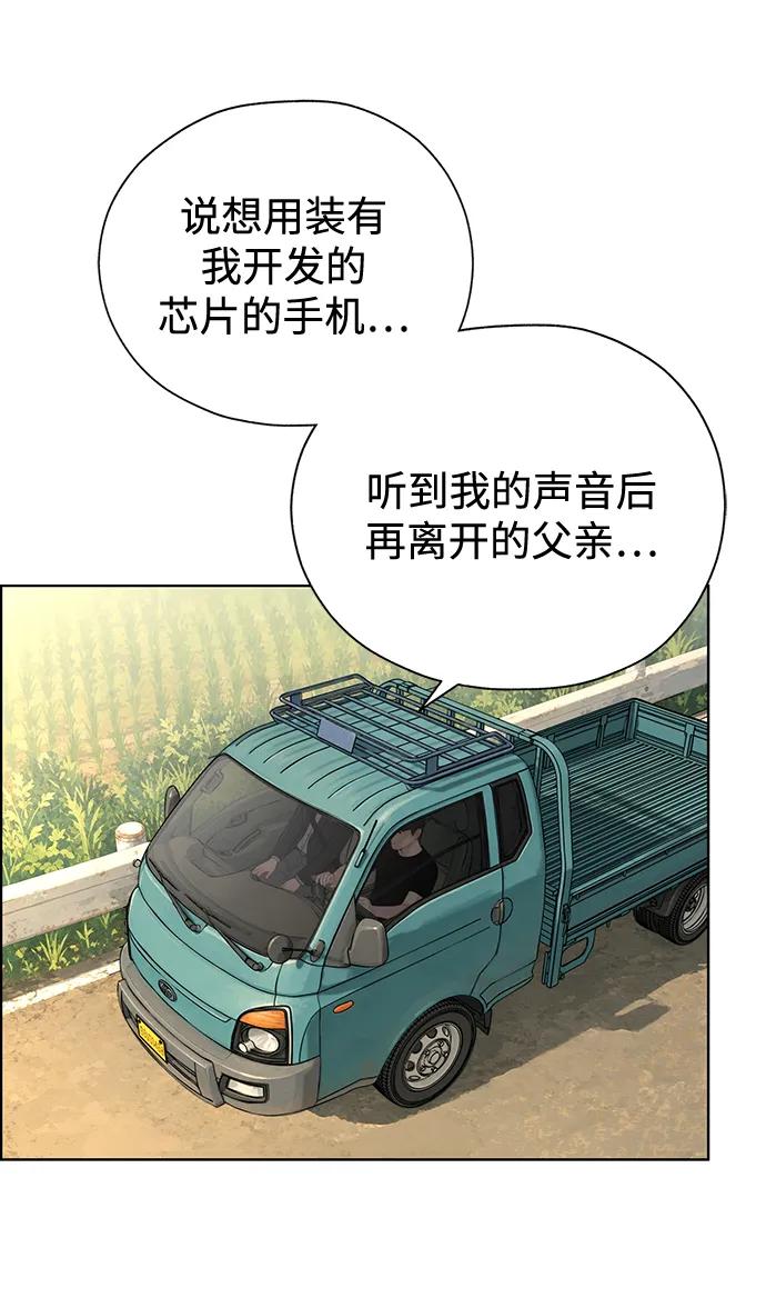 第 103 页