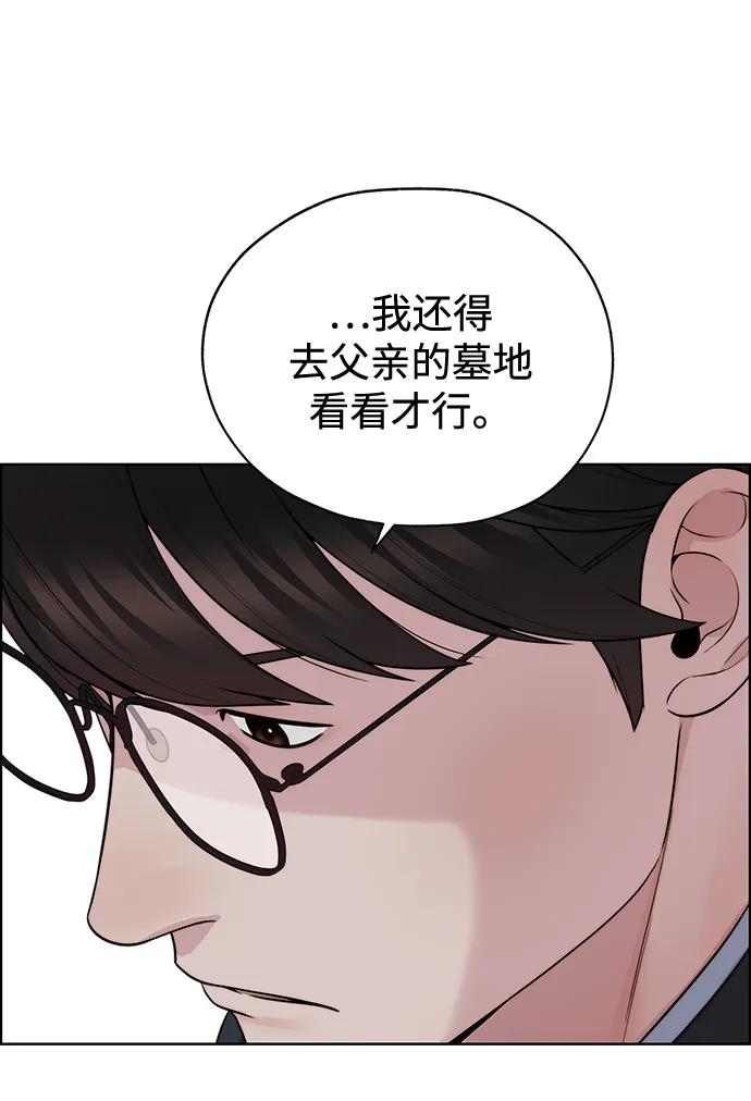 第 104 页