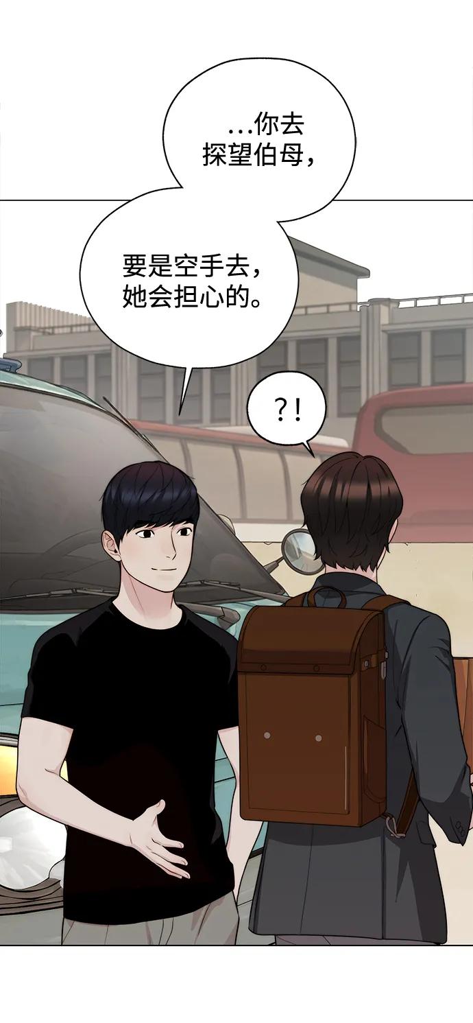 第 109 页