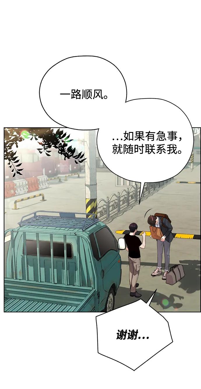 第 110 页