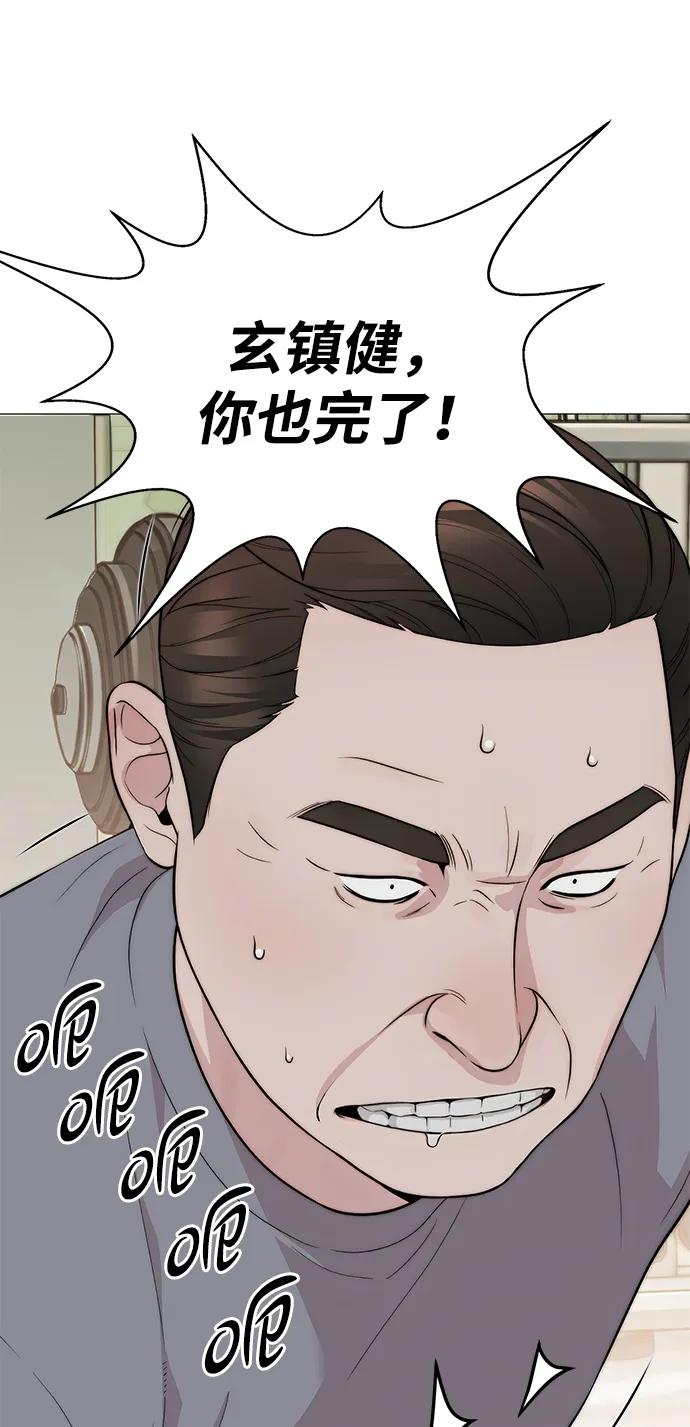第 121 页