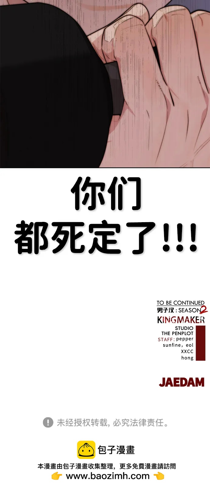 第 128 页