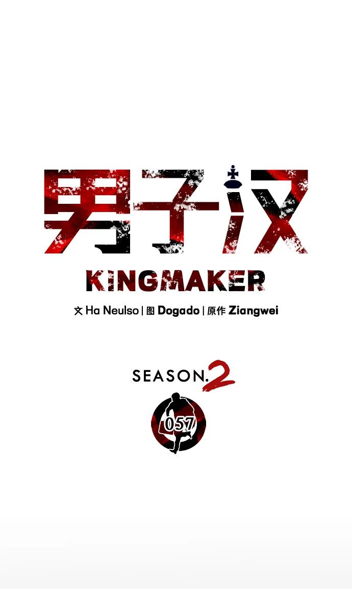 第 57 页