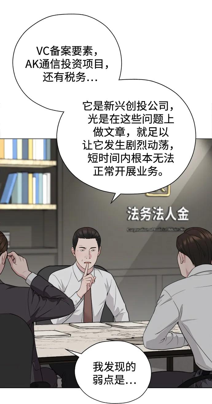 第 67 页
