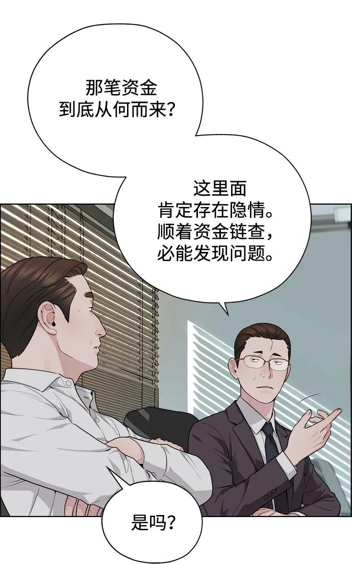 第 69 页