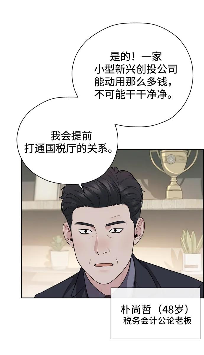 第 70 页
