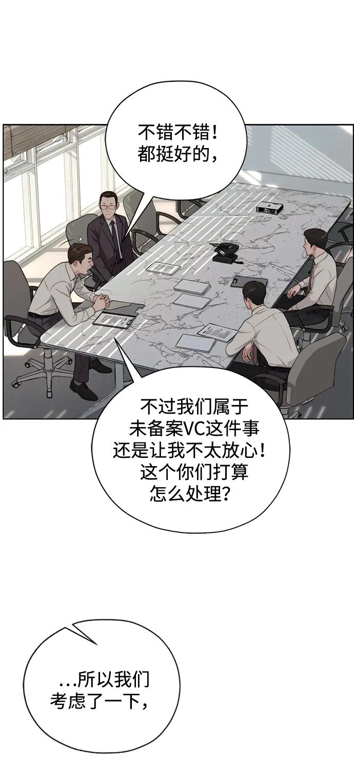 第 74 页