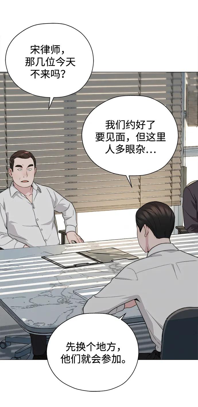 第 79 页