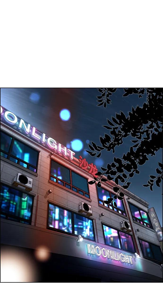 第 82 页