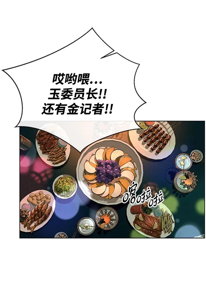 第 83 页