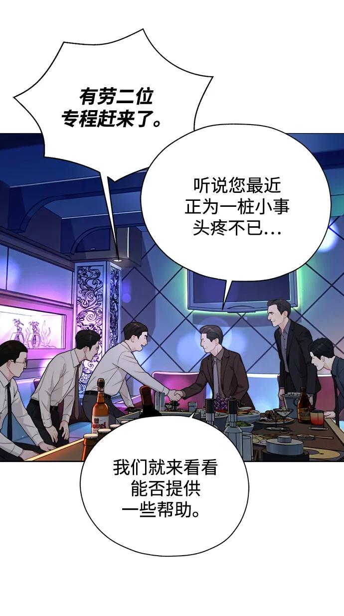 第 84 页