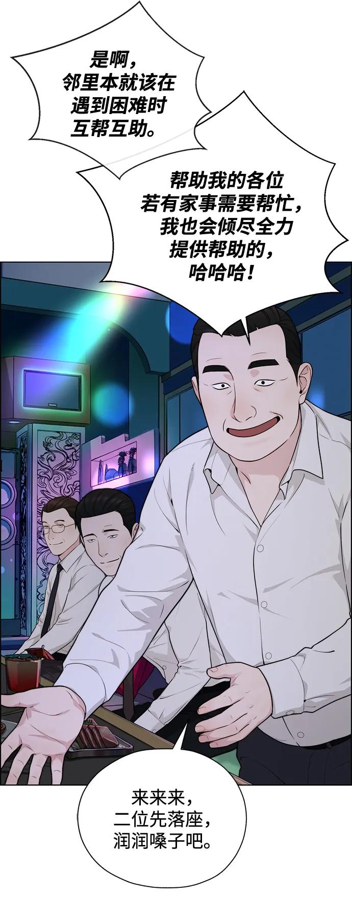 第 85 页