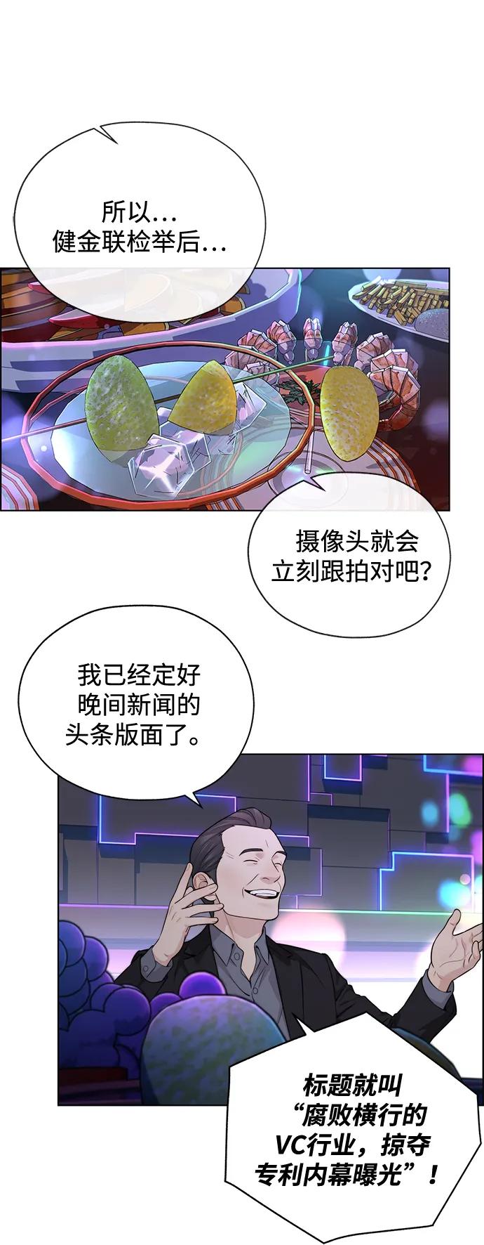 第 87 页