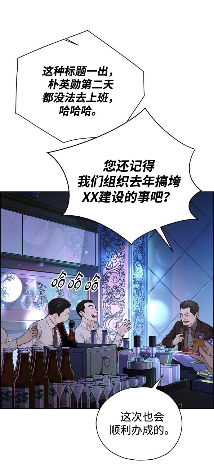 第 88 页