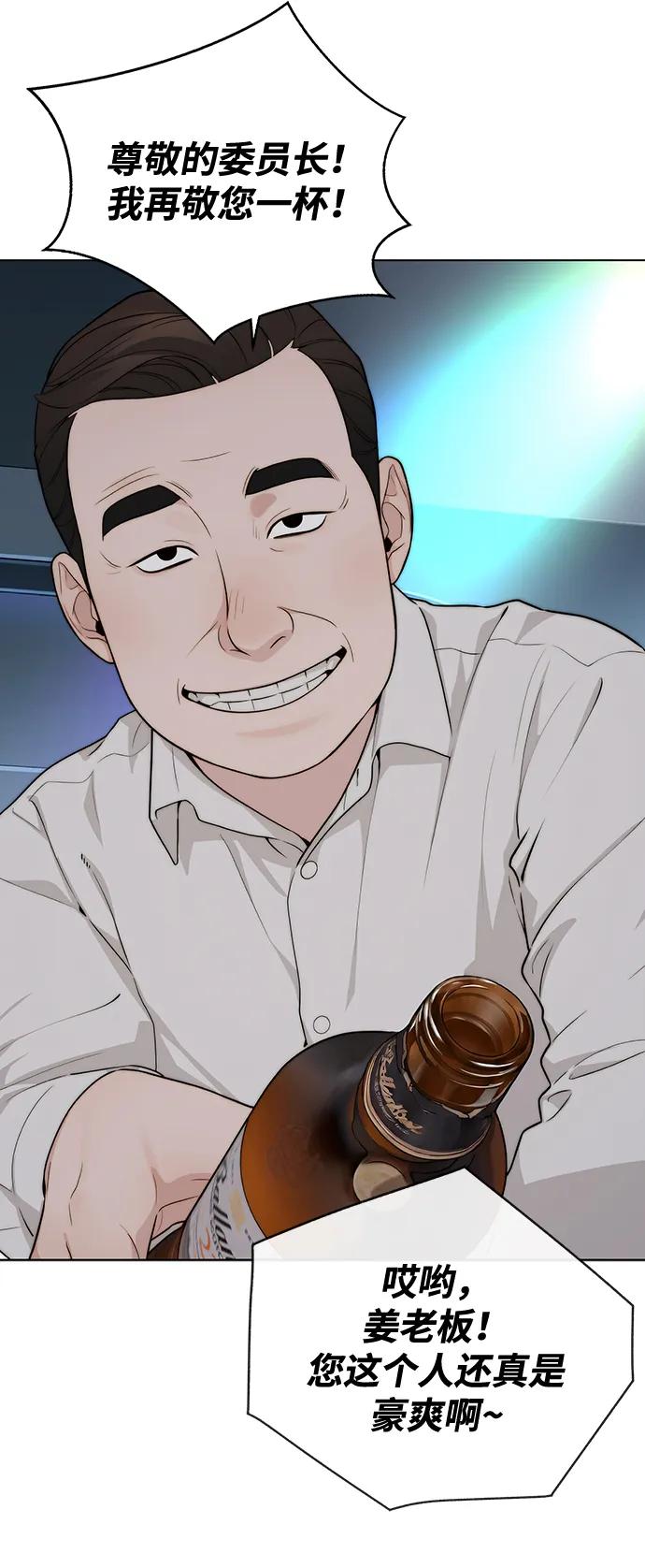 第 89 页