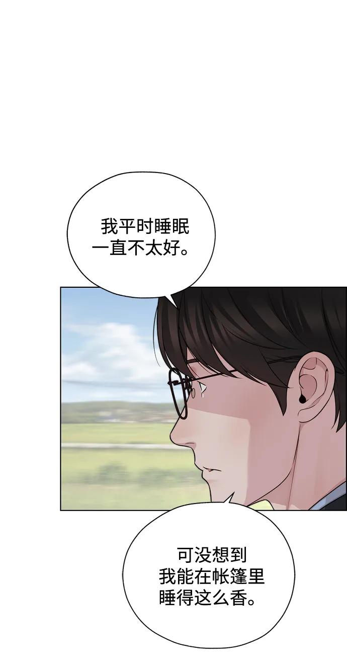 第 97 页