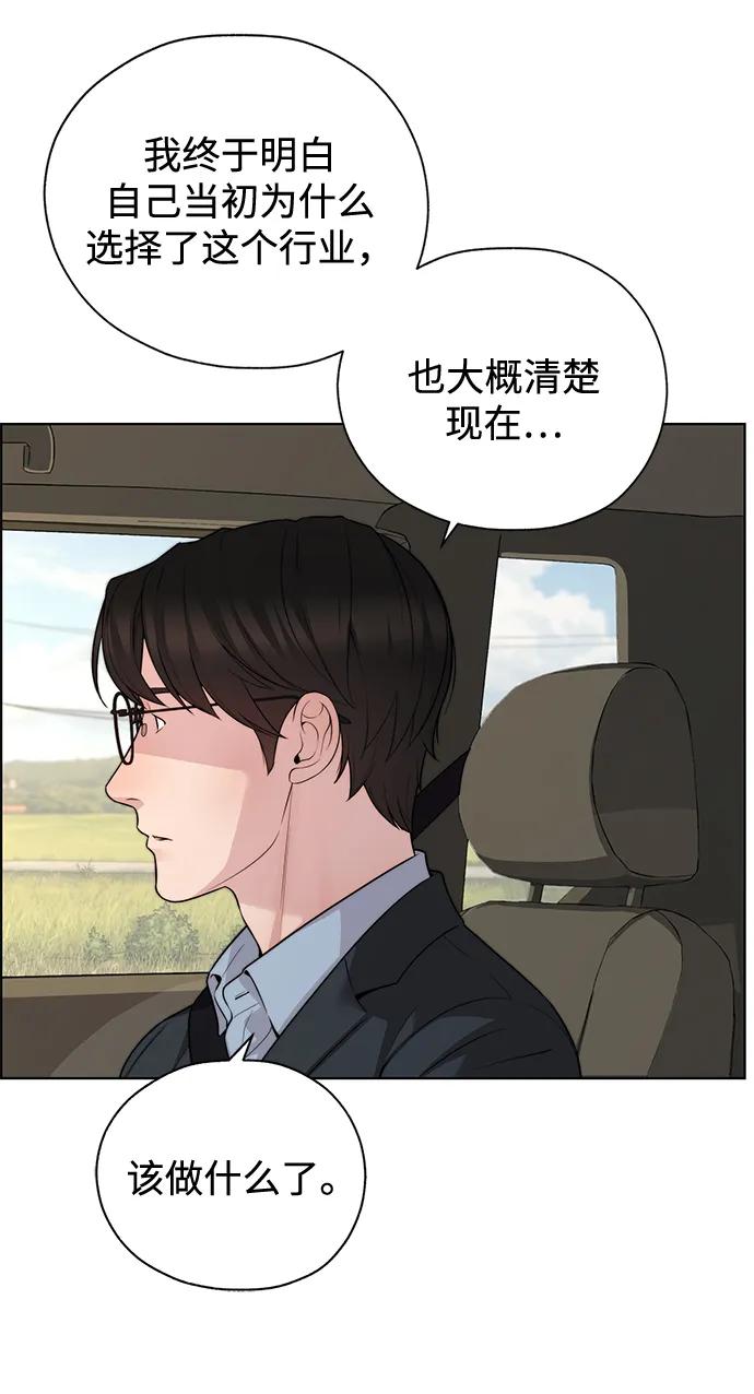 第 98 页