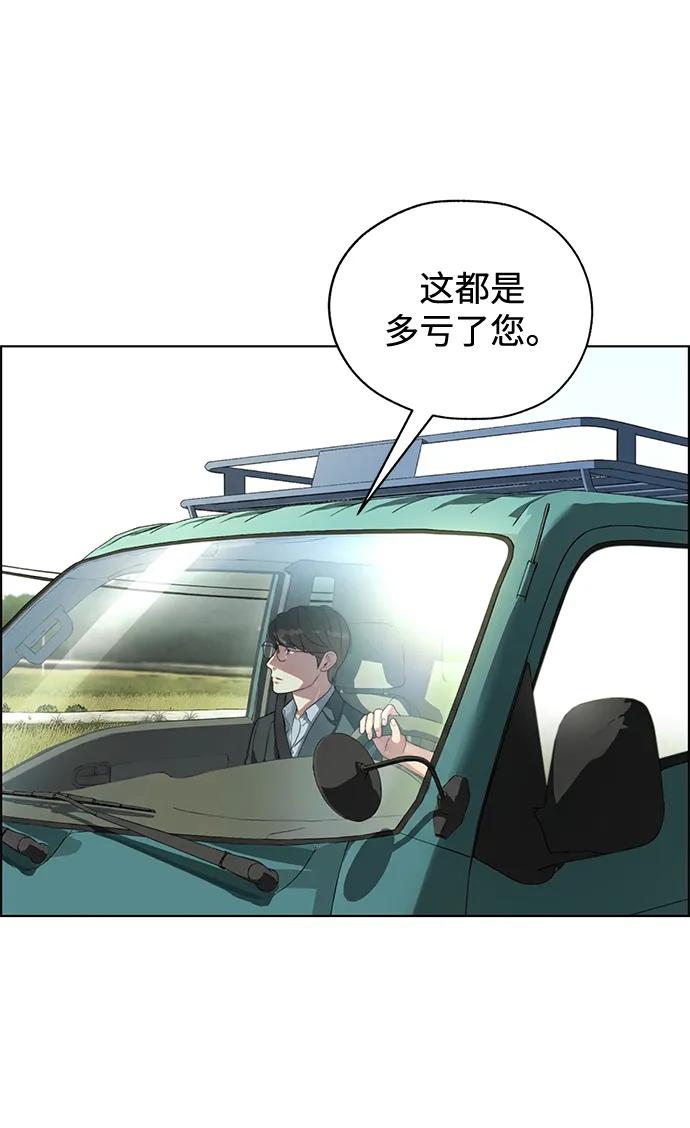 第 99 页