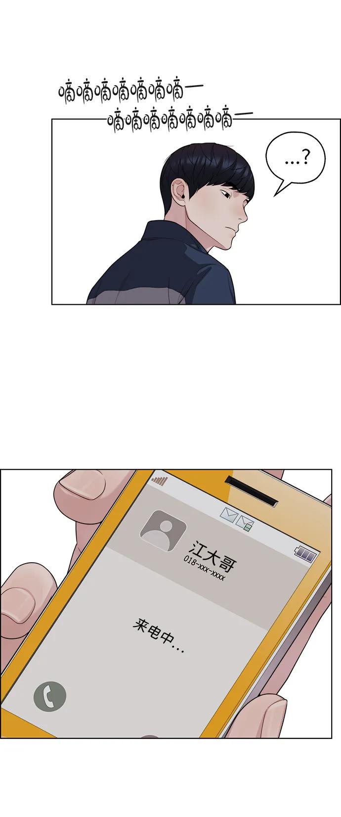 第 53 页