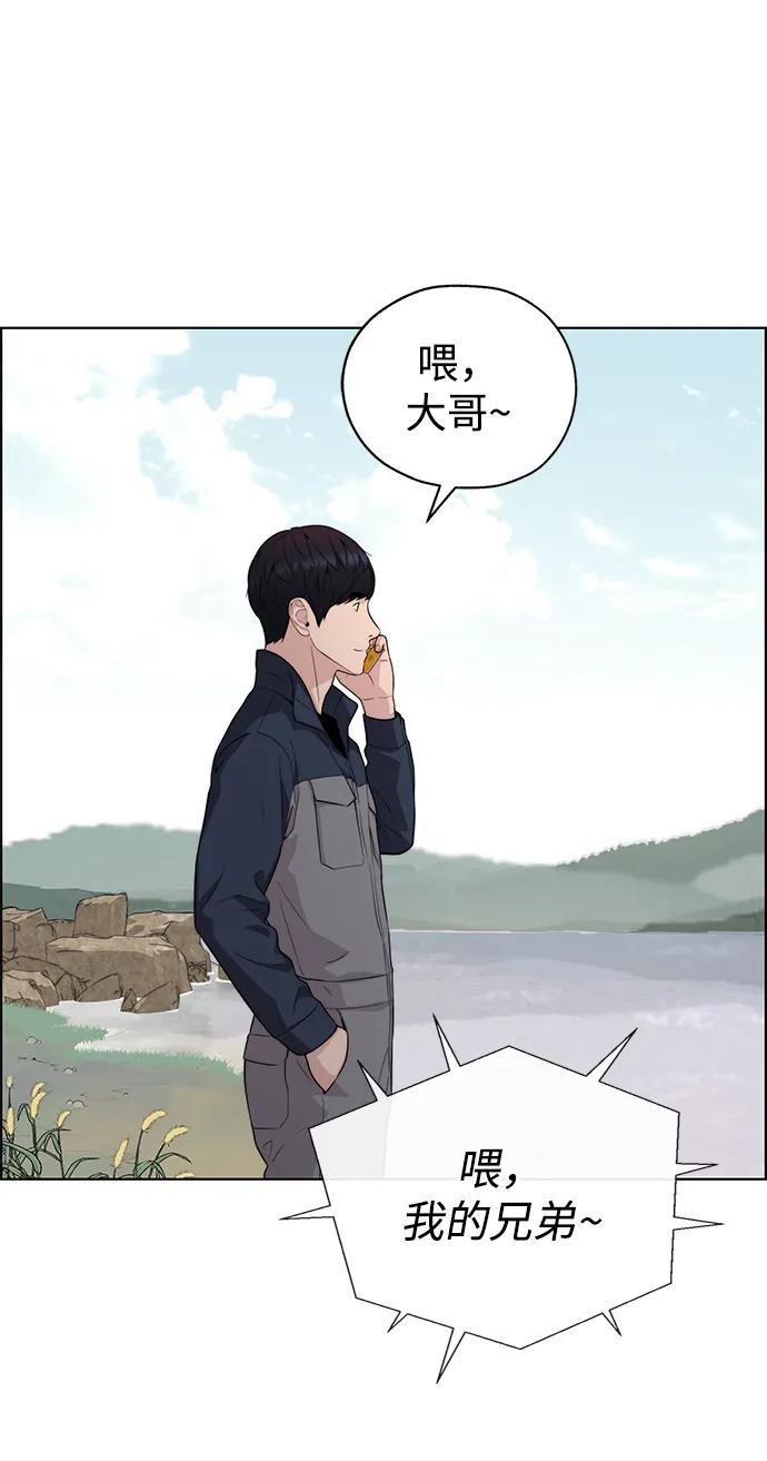 第 54 页