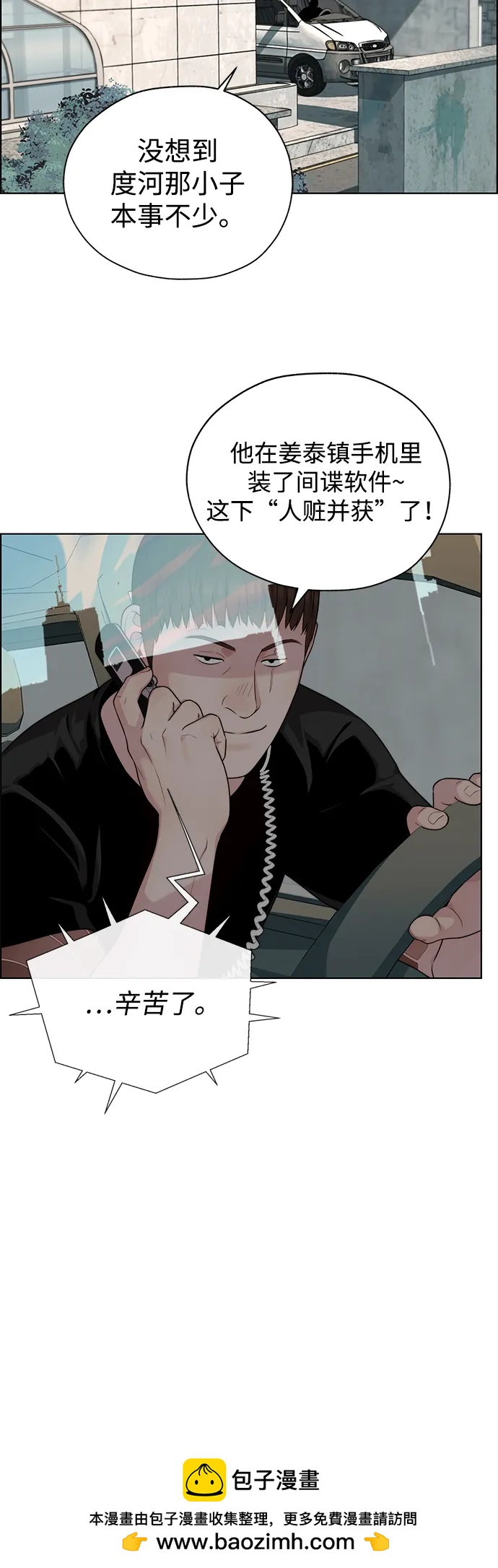 第 58 页