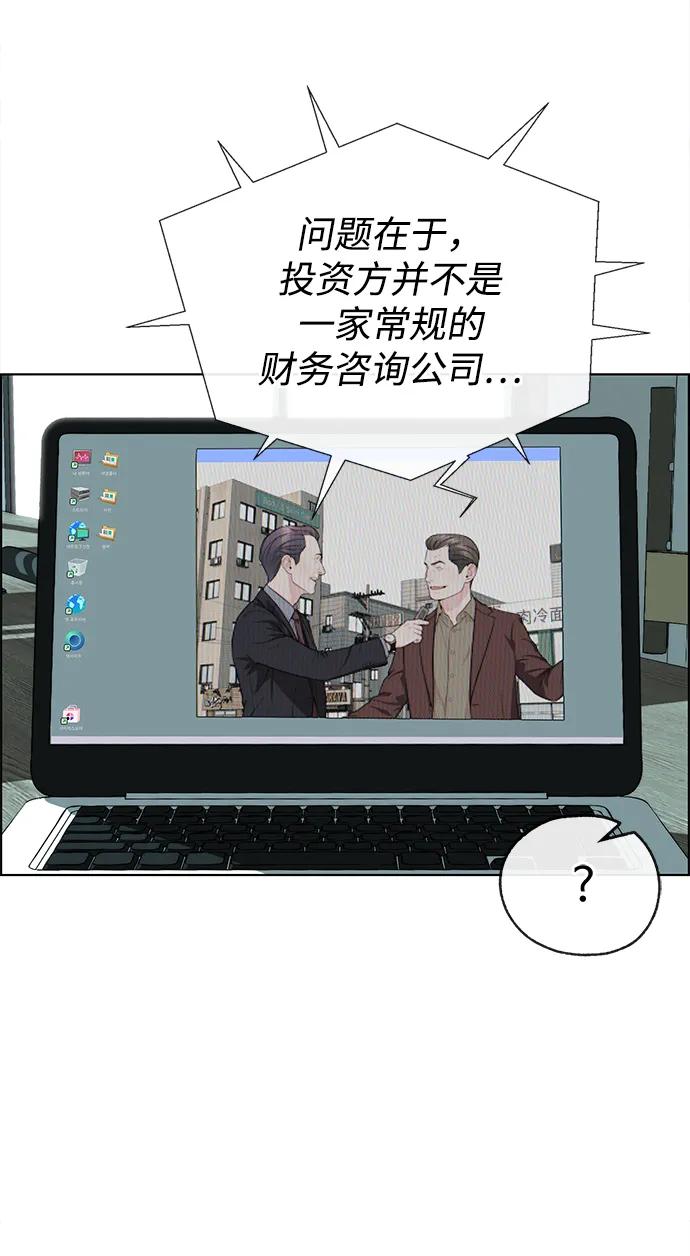第 68 页