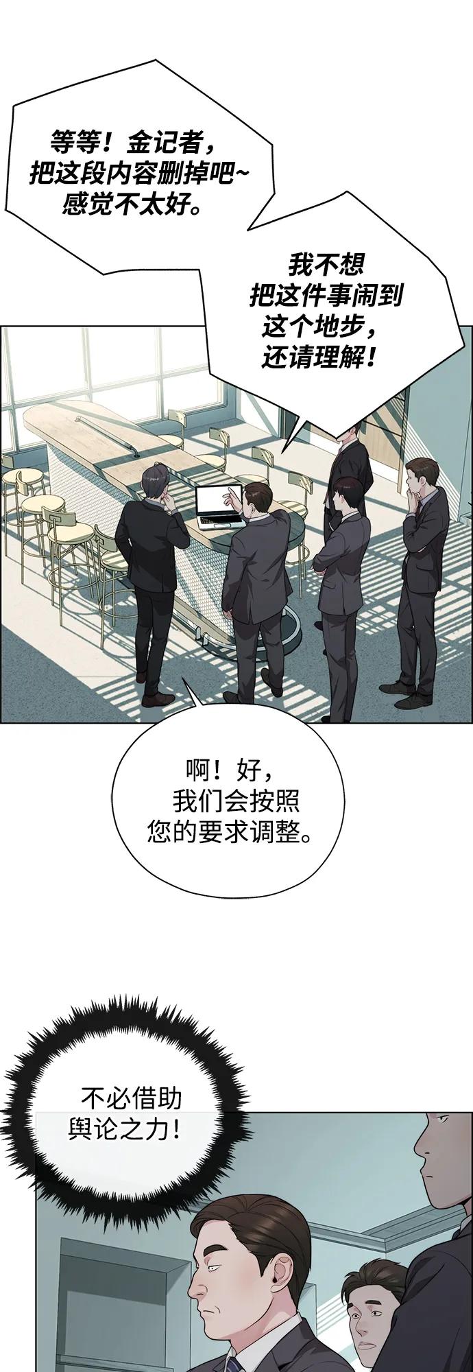 第 70 页