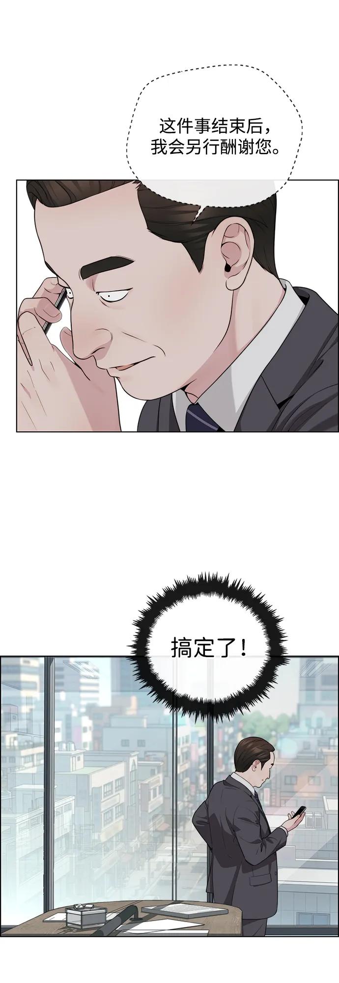 第 75 页