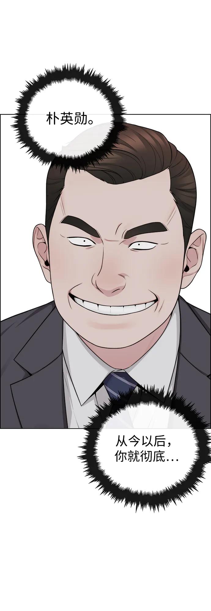 第 81 页