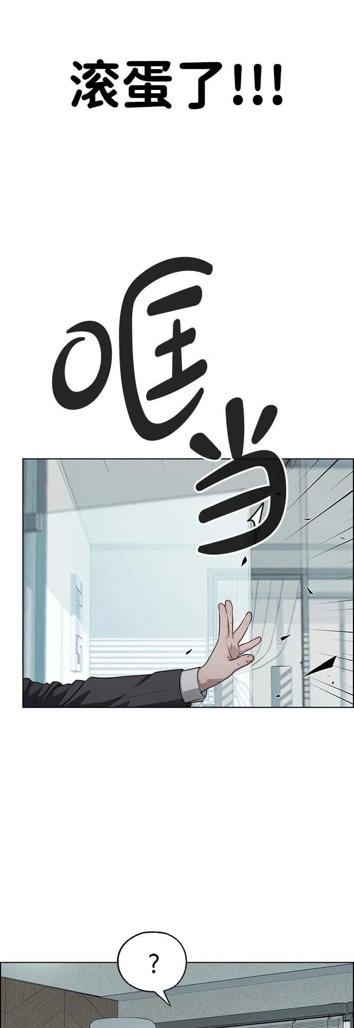 第 82 页
